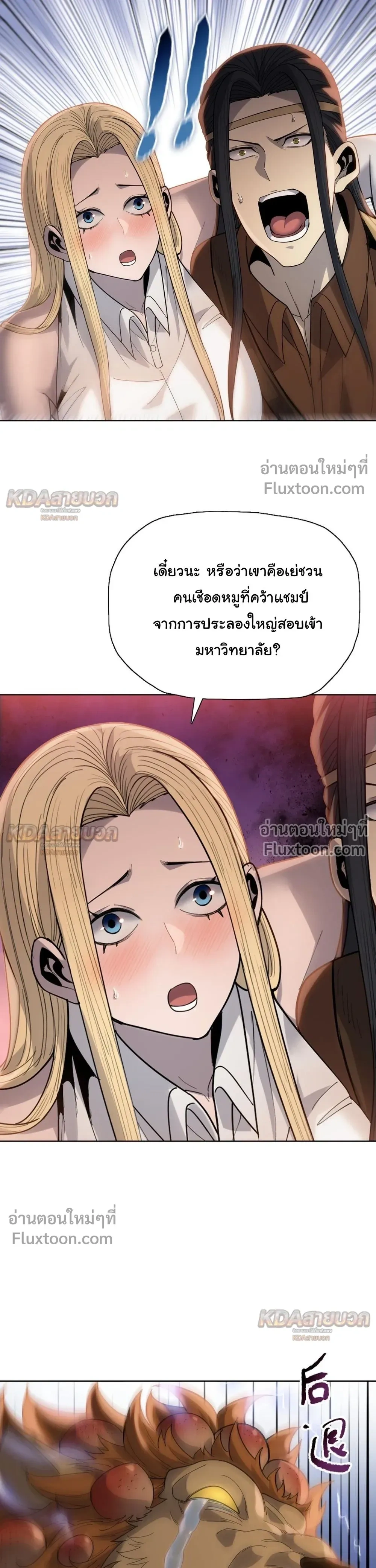 หน้าที่ 14