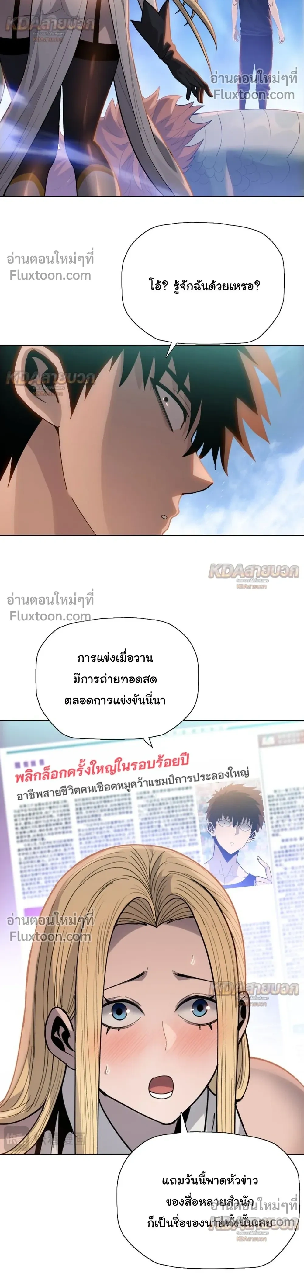 หน้าที่ 19