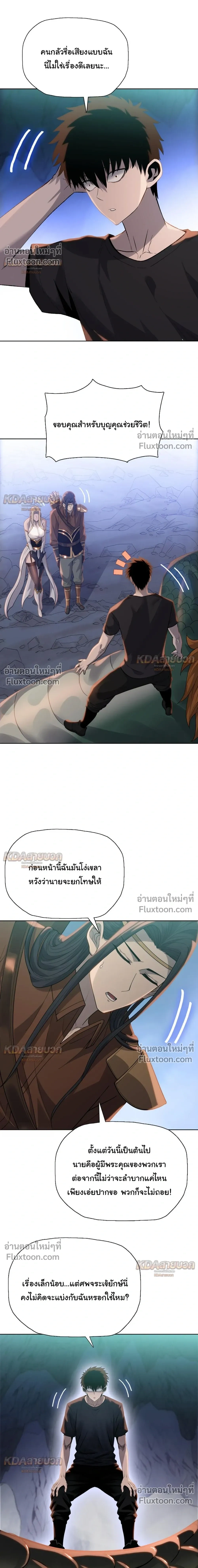 หน้าที่ 20