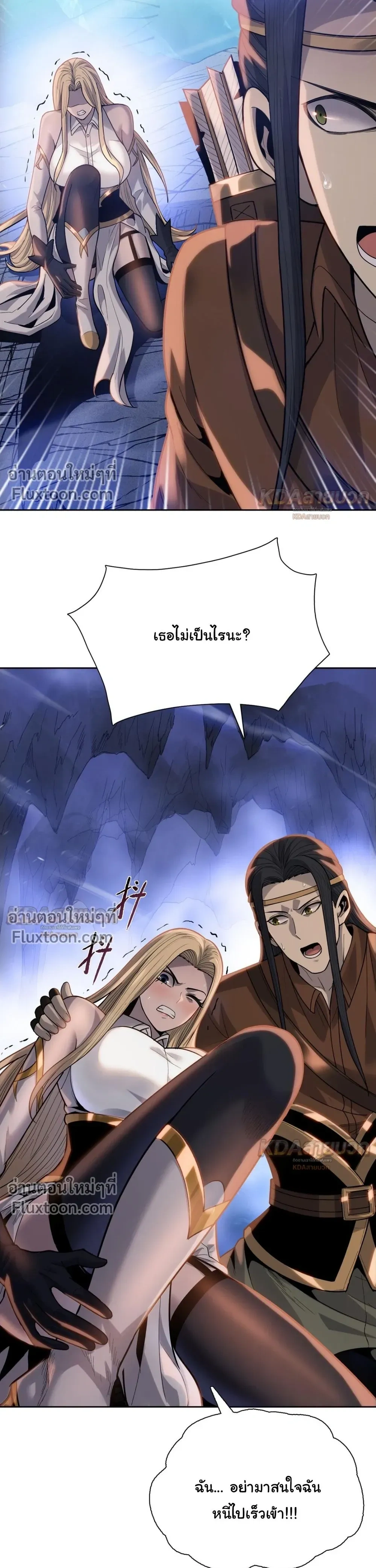 หน้าที่ 3