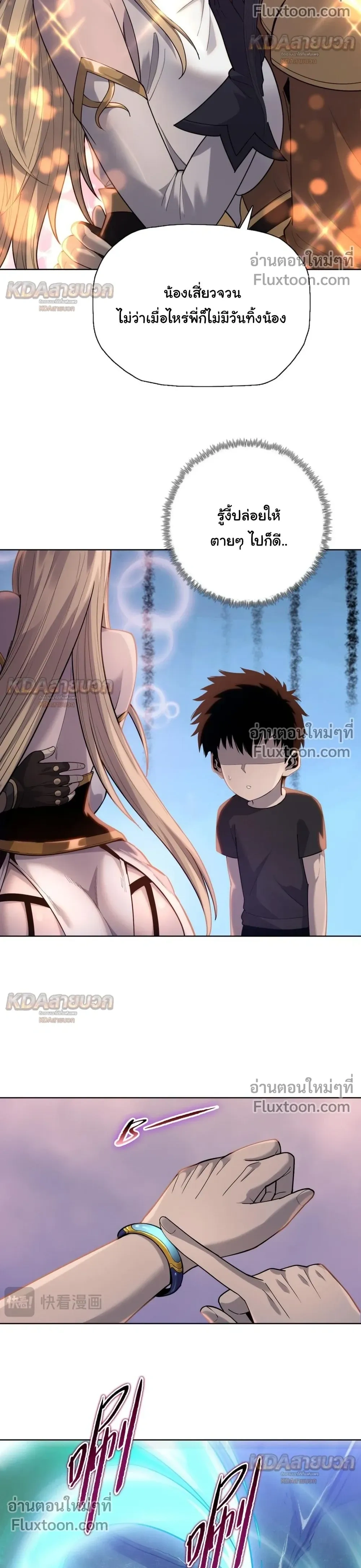 หน้าที่ 22