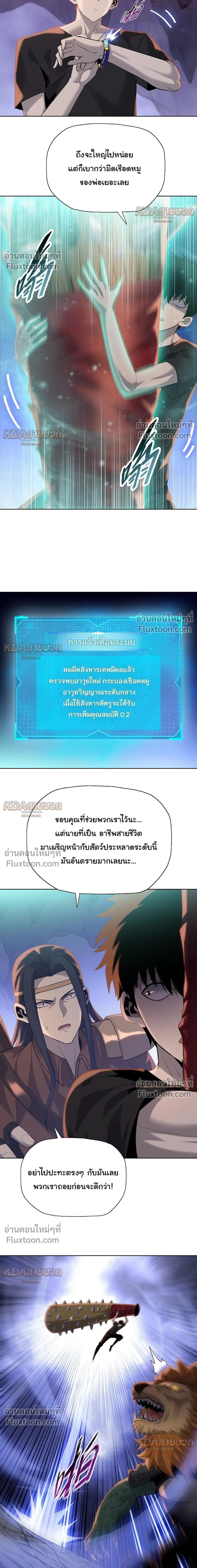 หน้าที่ 11