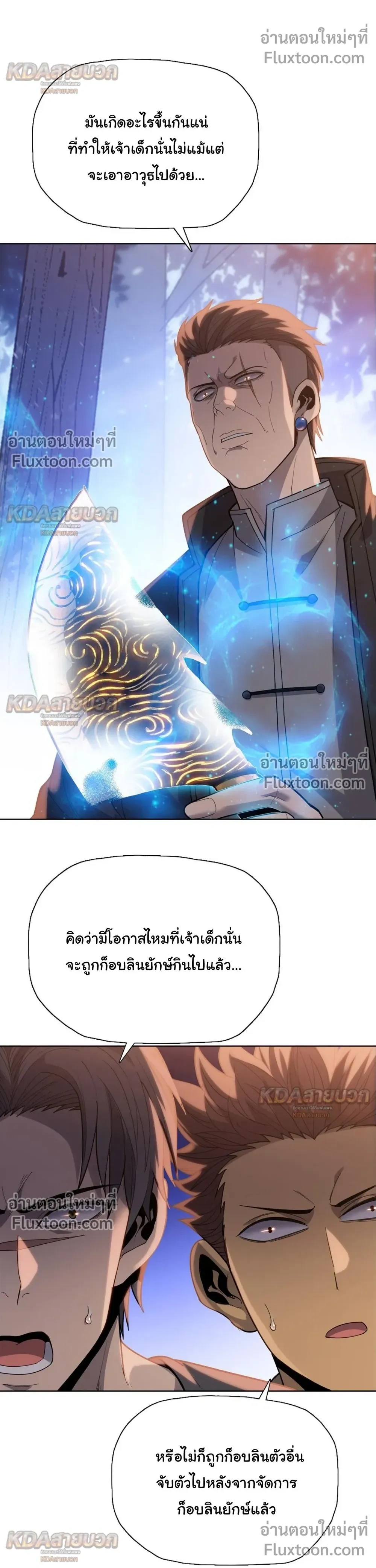 หน้าที่ 16