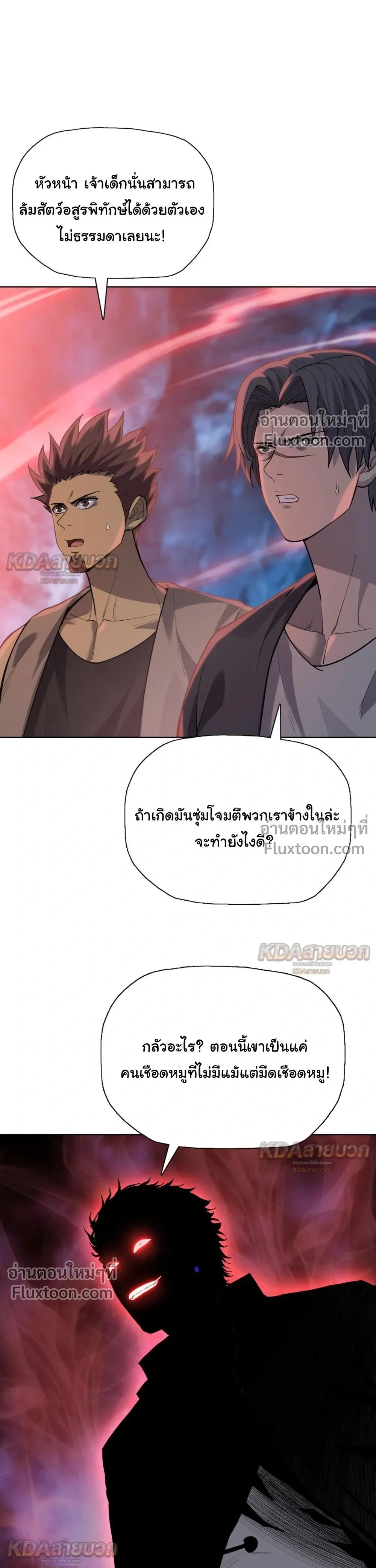 หน้าที่ 25