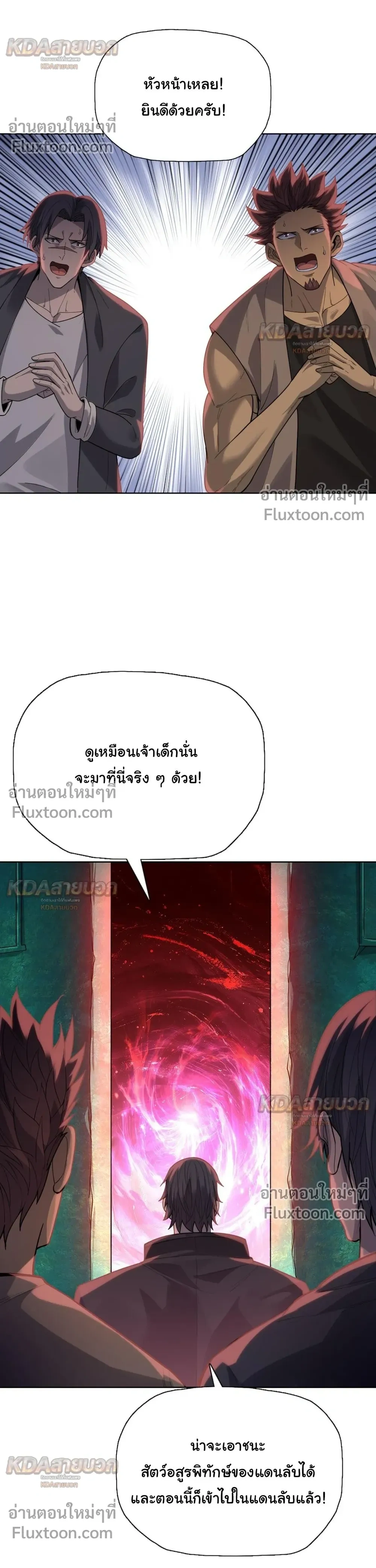 หน้าที่ 24