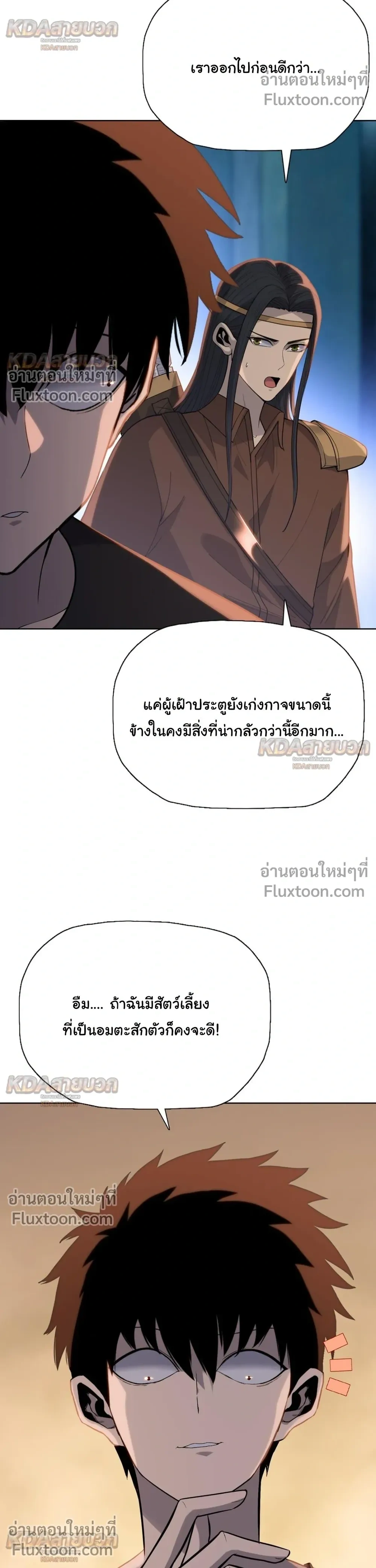 หน้าที่ 16