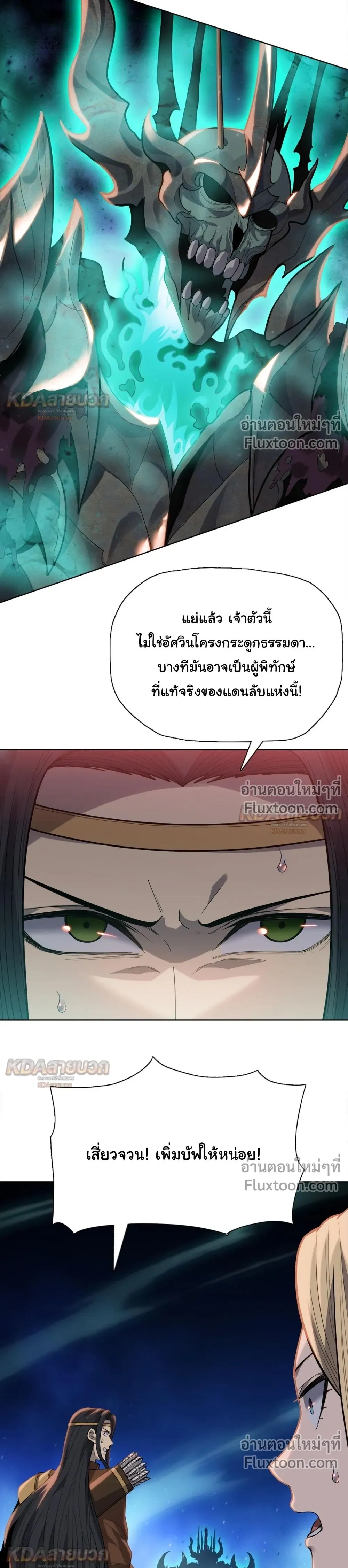 หน้าที่ 7