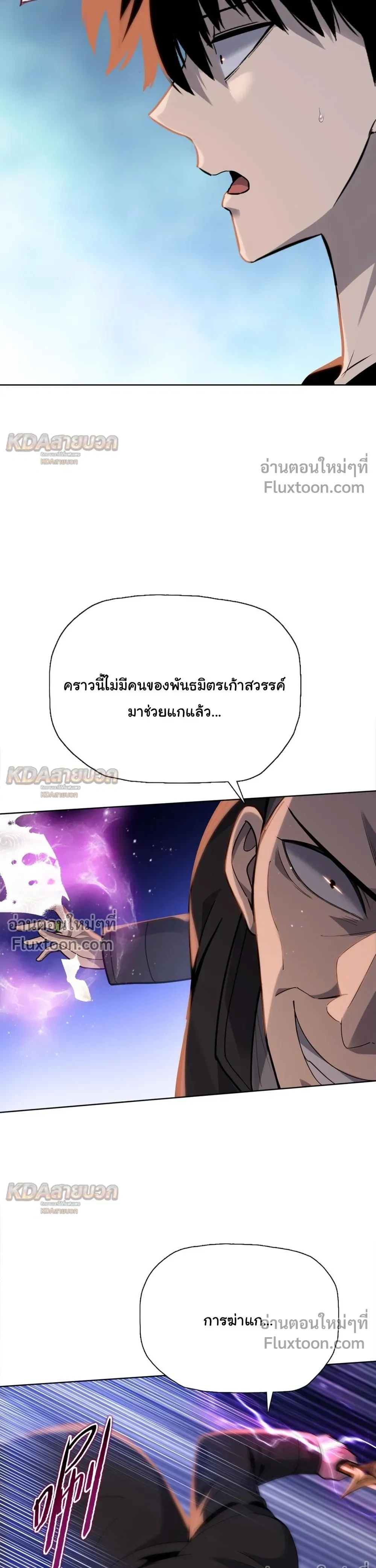 หน้าที่ 20