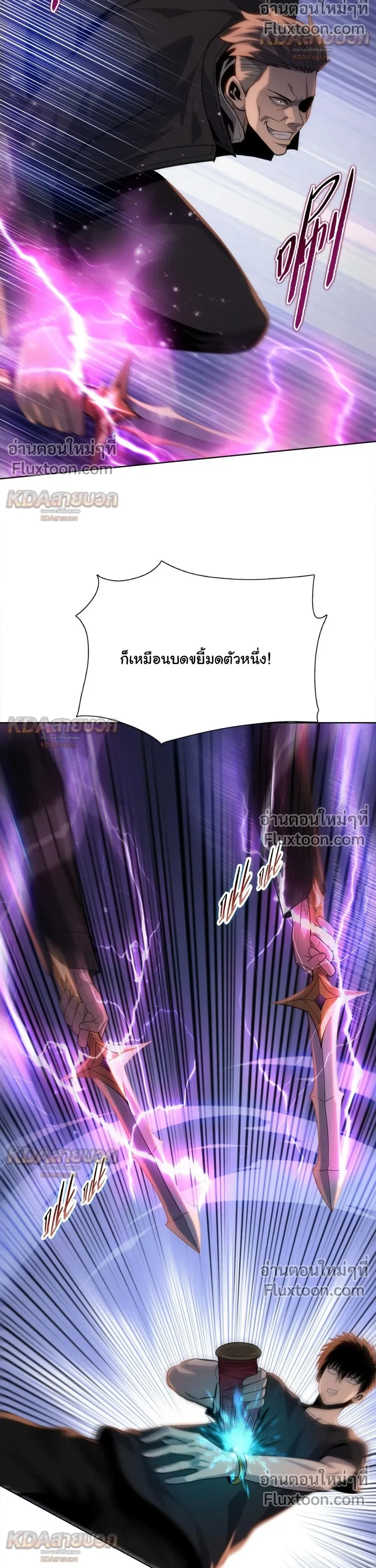 หน้าที่ 21