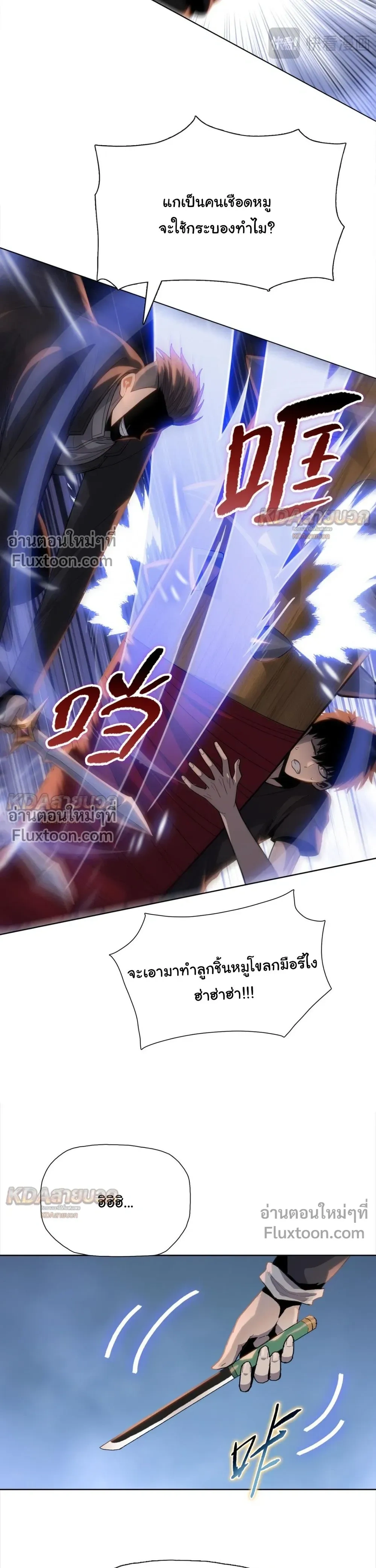 หน้าที่ 22