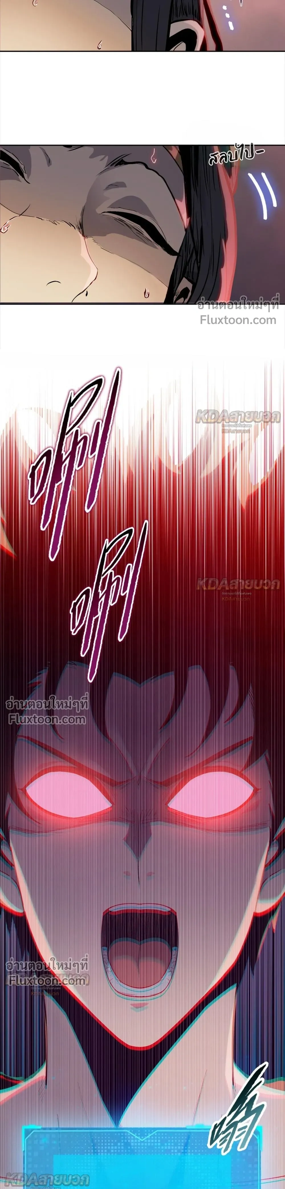 หน้าที่ 24