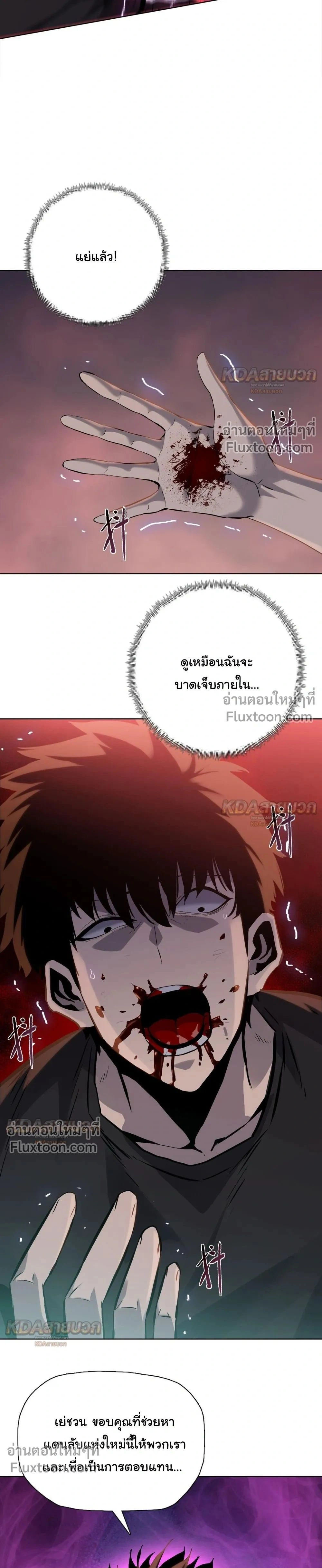 หน้าที่ 29