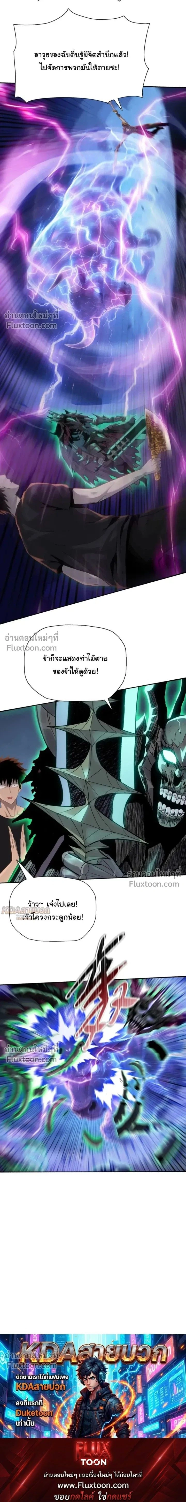หน้าที่ 15
