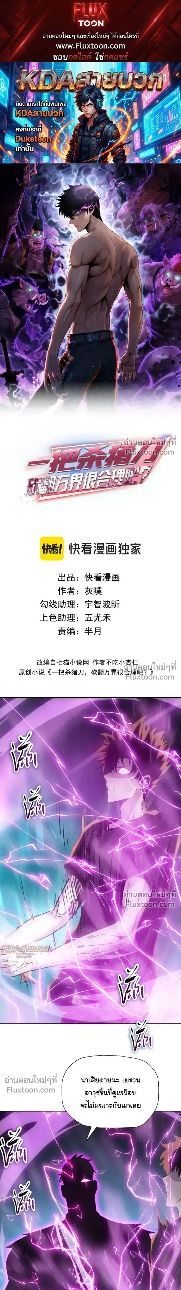 หน้าที่ 1