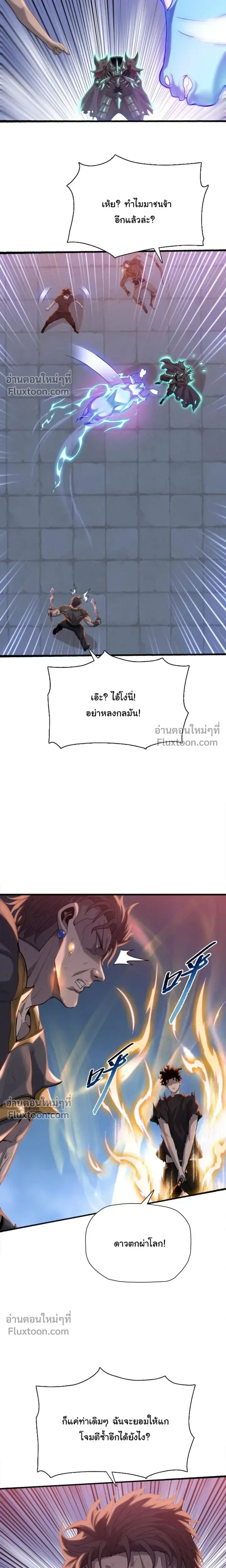 หน้าที่ 4