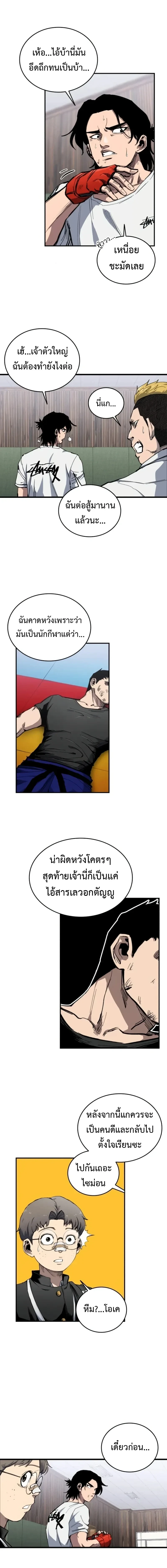 หน้าที่ 5