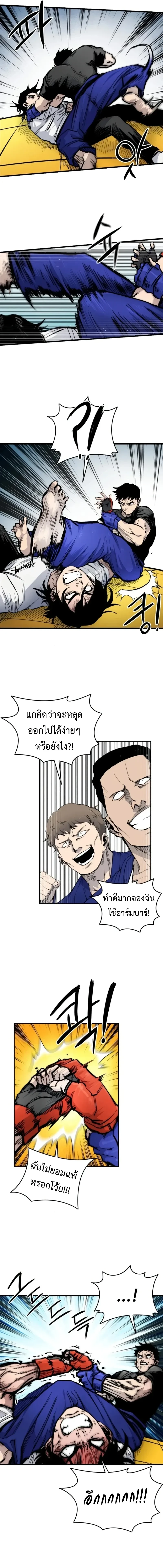 หน้าที่ 20