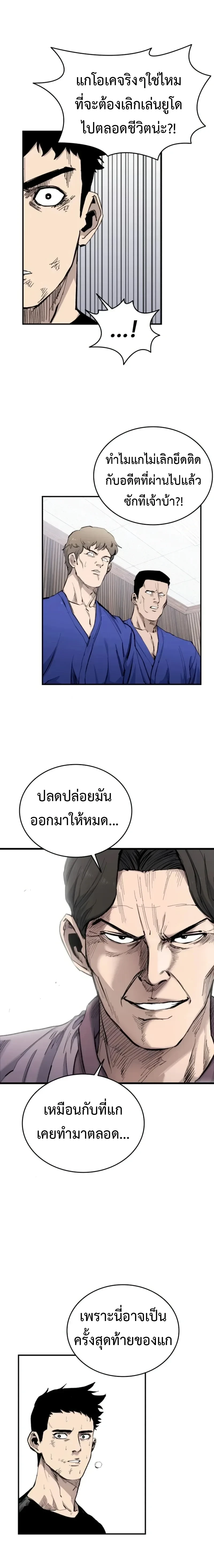 หน้าที่ 14