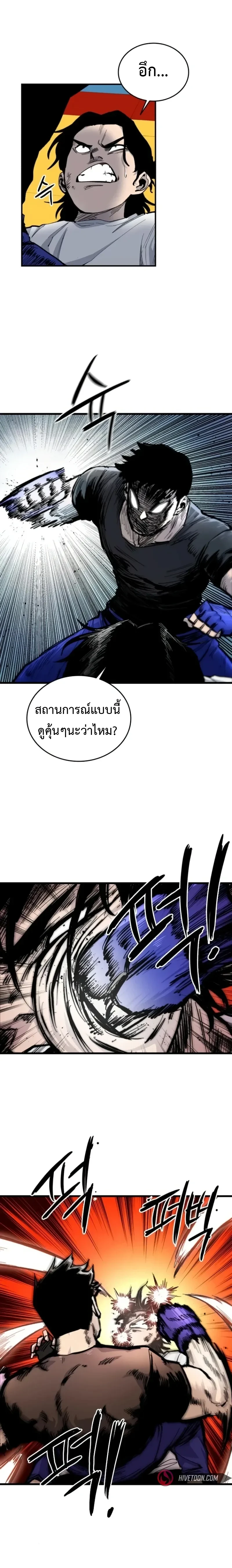 หน้าที่ 17