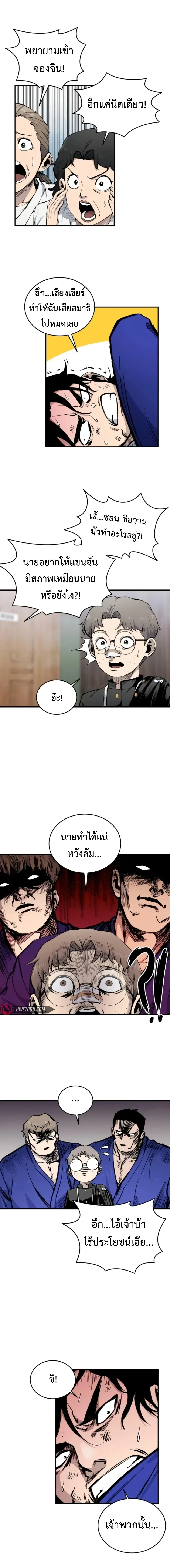หน้าที่ 21