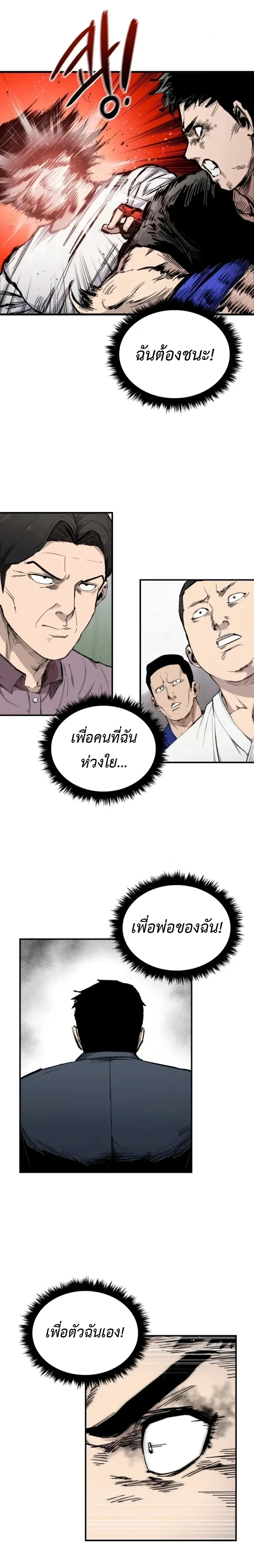 หน้าที่ 24