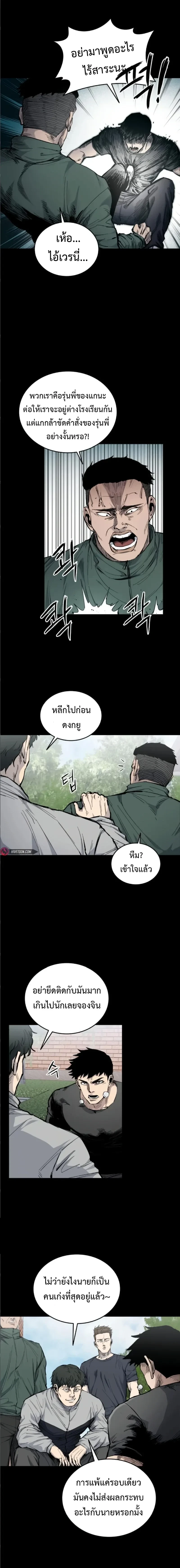 หน้าที่ 10