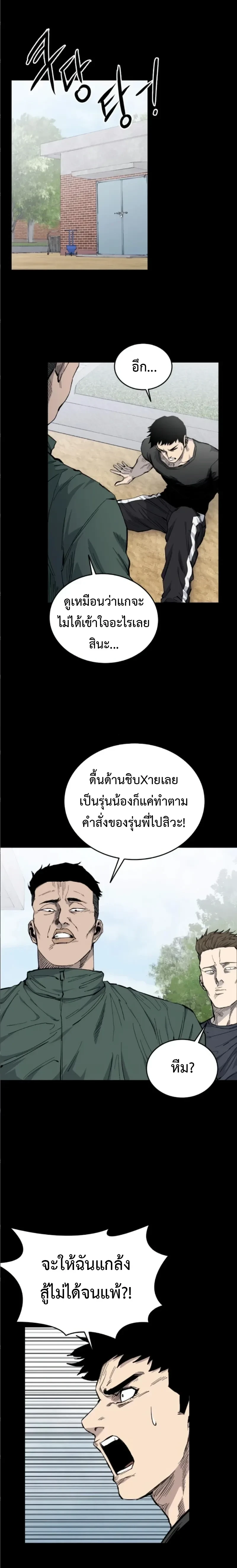 หน้าที่ 9