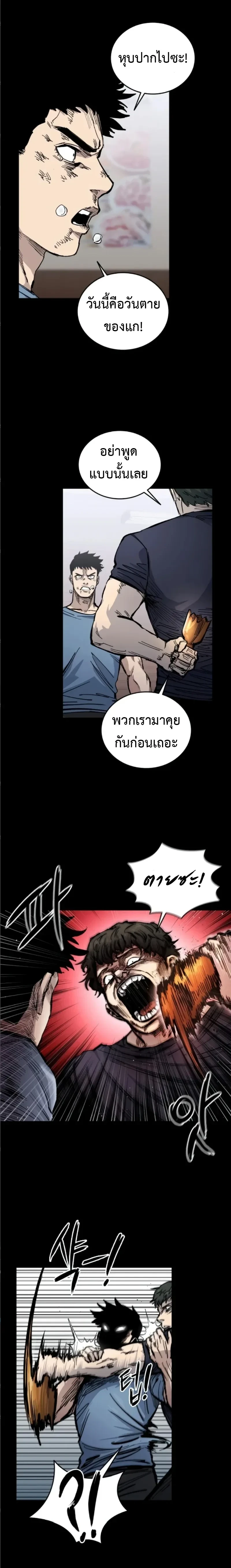หน้าที่ 21