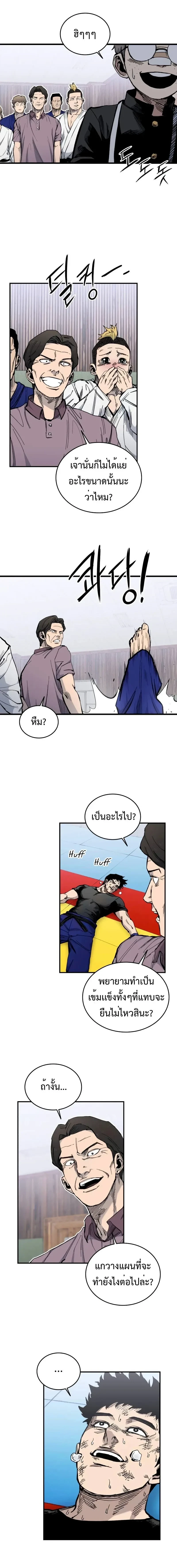 หน้าที่ 16