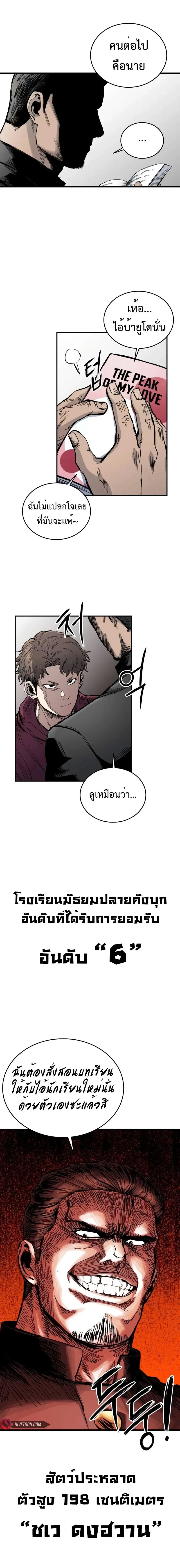 หน้าที่ 20