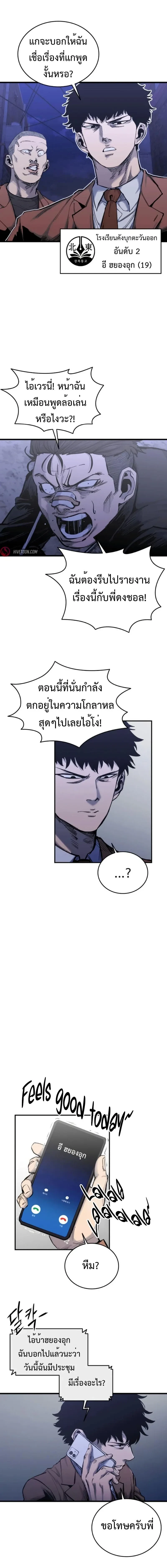 หน้าที่ 20
