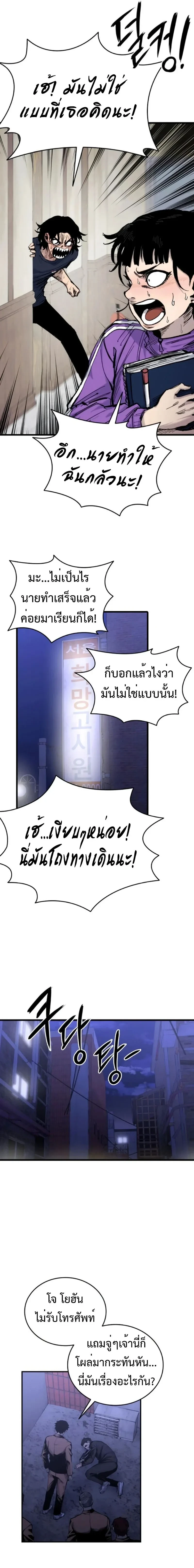 หน้าที่ 19