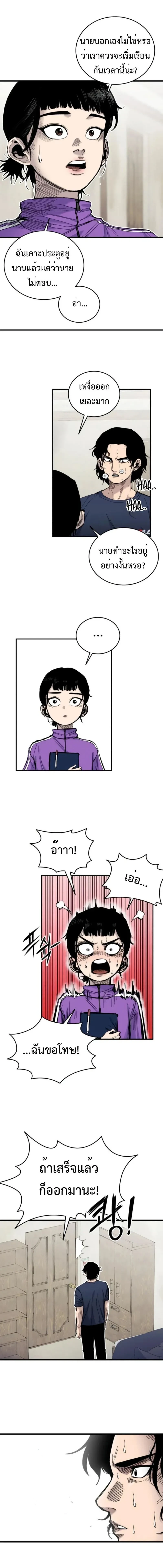 หน้าที่ 18