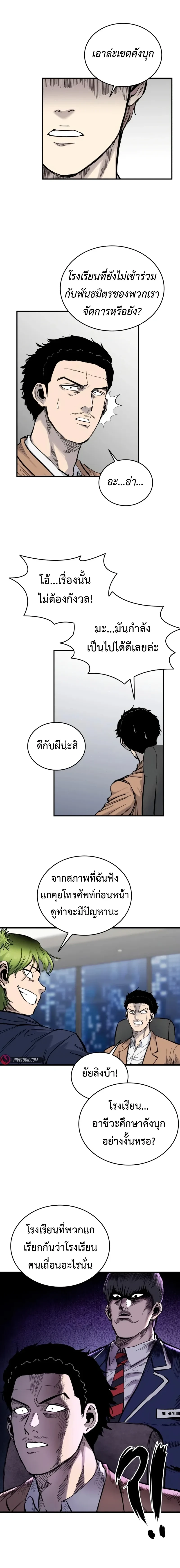 หน้าที่ 11