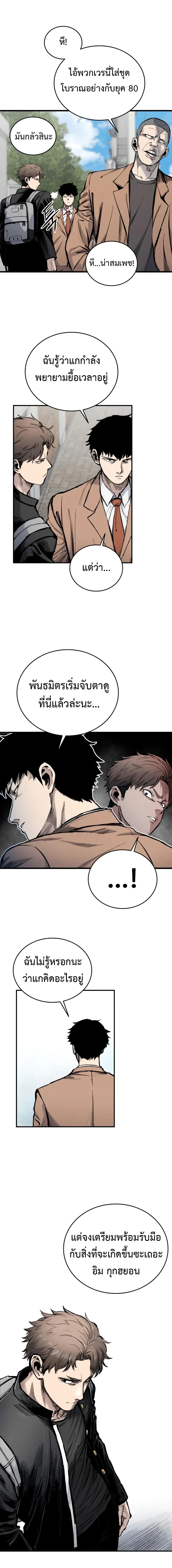 หน้าที่ 17