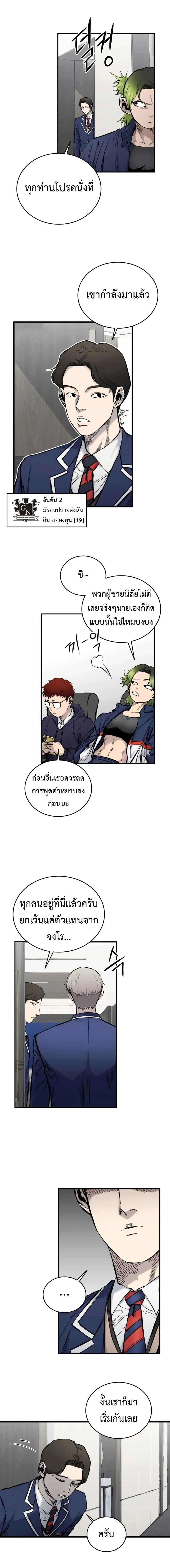 หน้าที่ 6