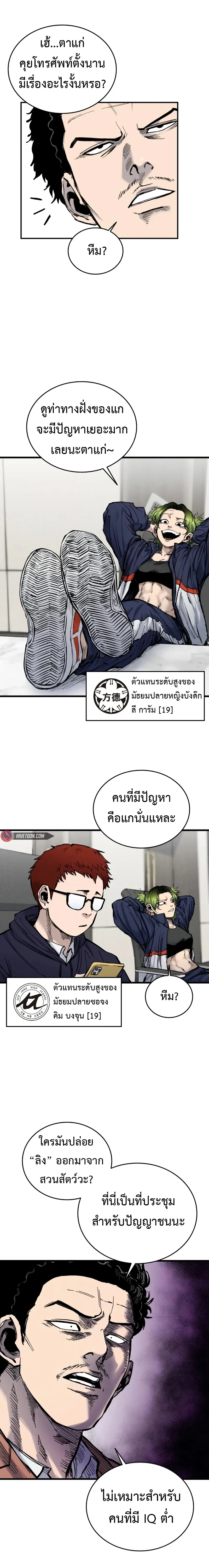 หน้าที่ 2
