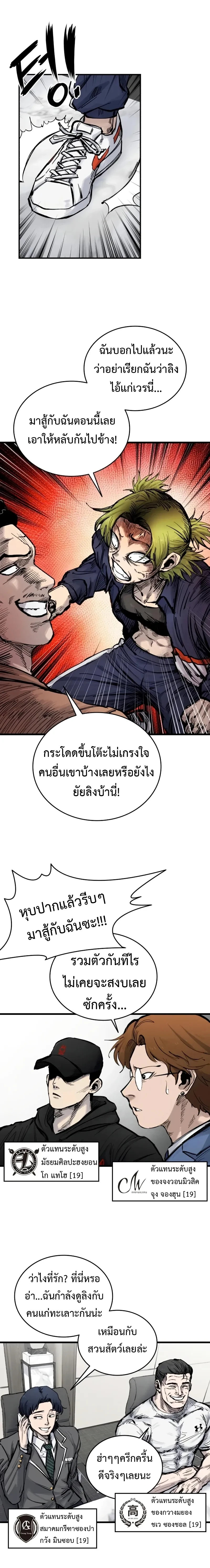 หน้าที่ 3