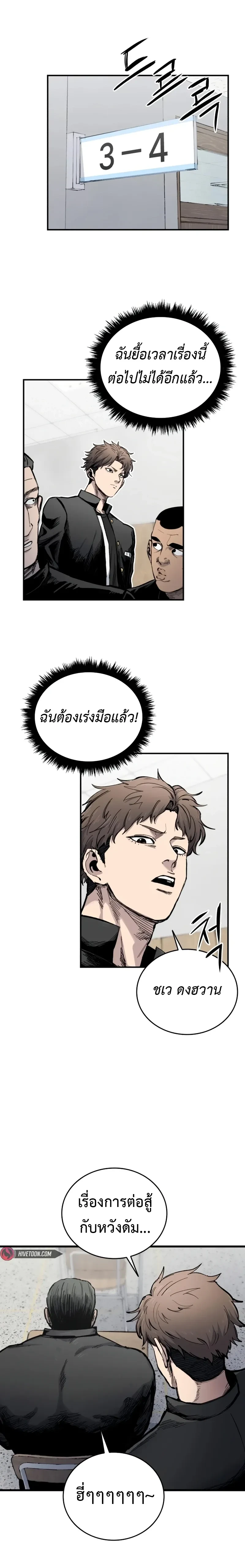 หน้าที่ 18