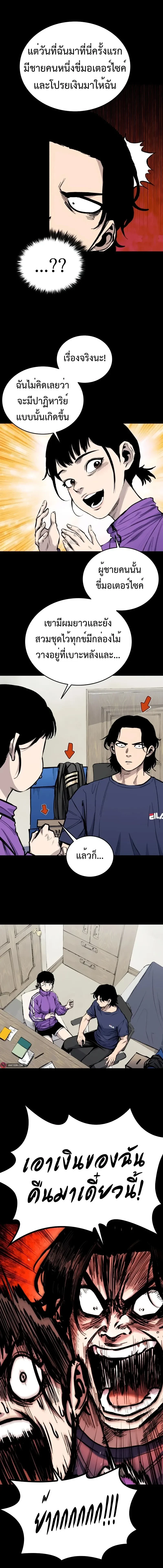 หน้าที่ 14
