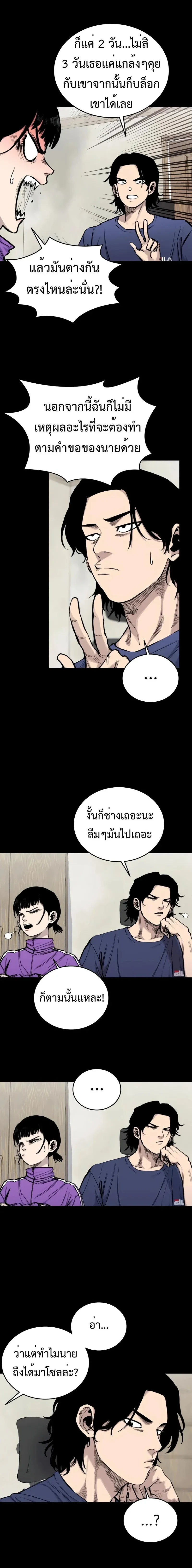 หน้าที่ 12