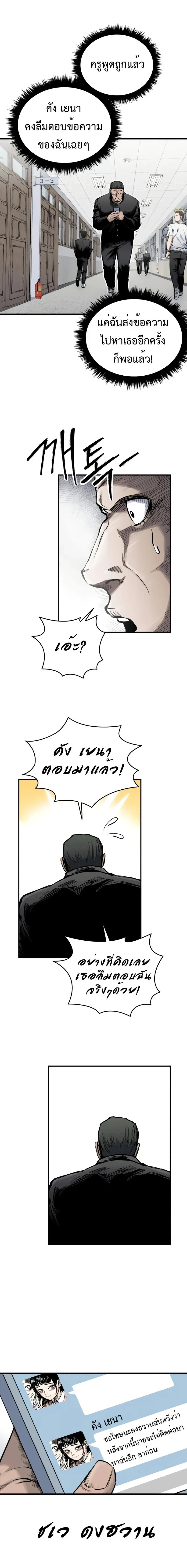 หน้าที่ 20