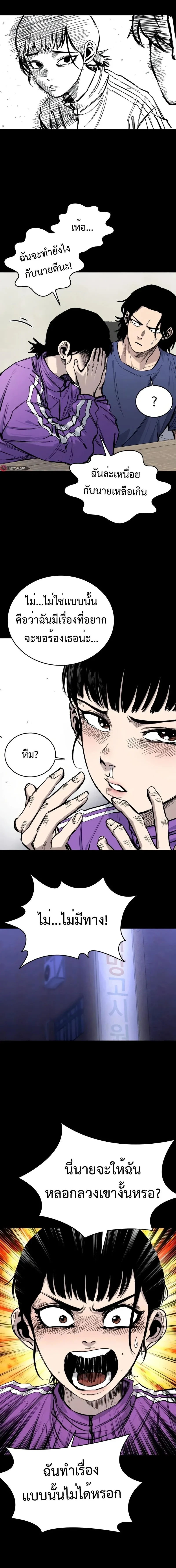 หน้าที่ 11