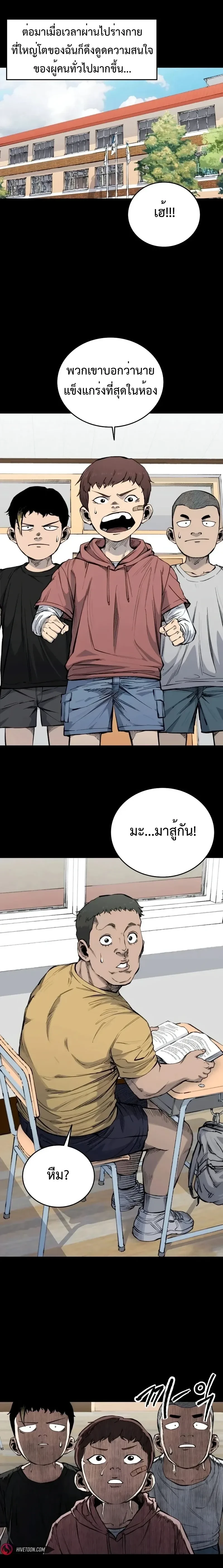 หน้าที่ 2
