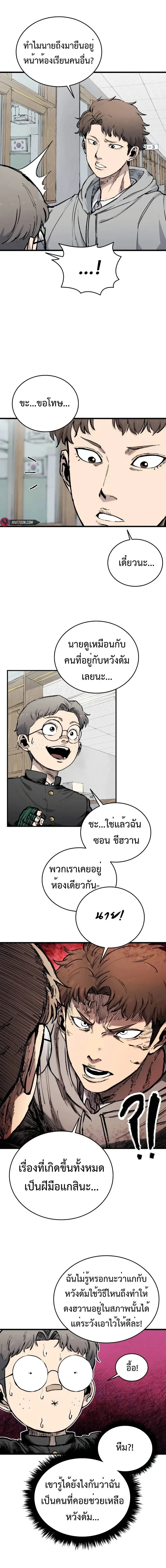หน้าที่ 13