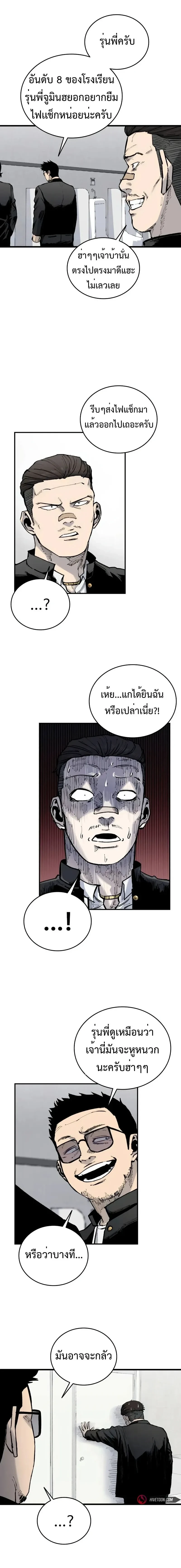 หน้าที่ 18