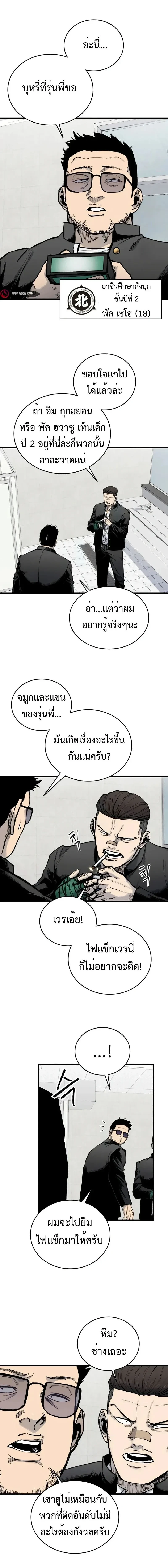 หน้าที่ 17