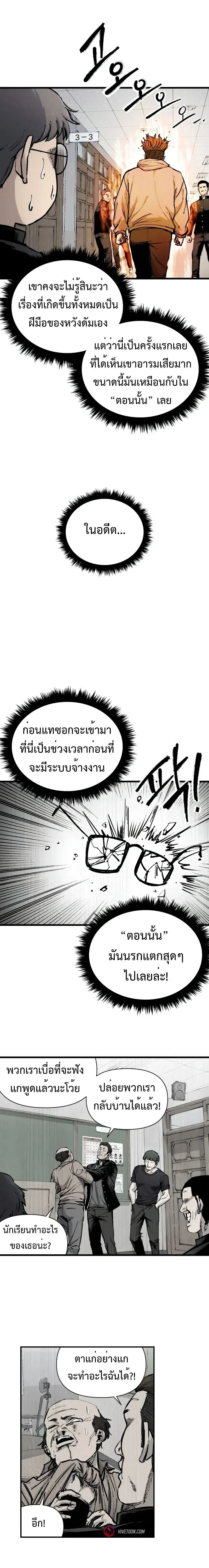 หน้าที่ 14