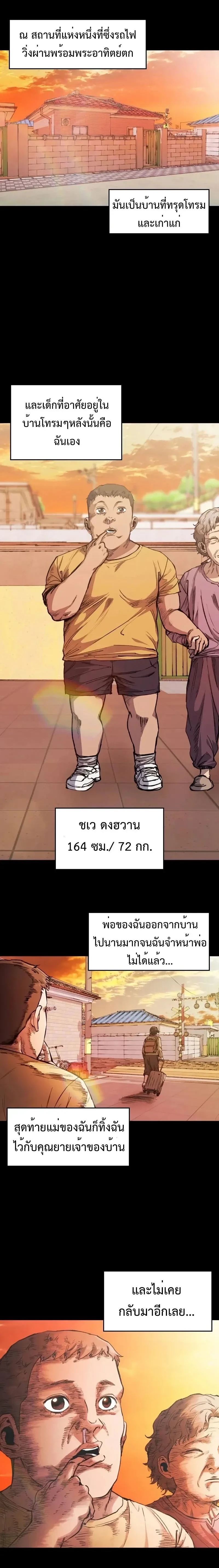 หน้าที่ 1