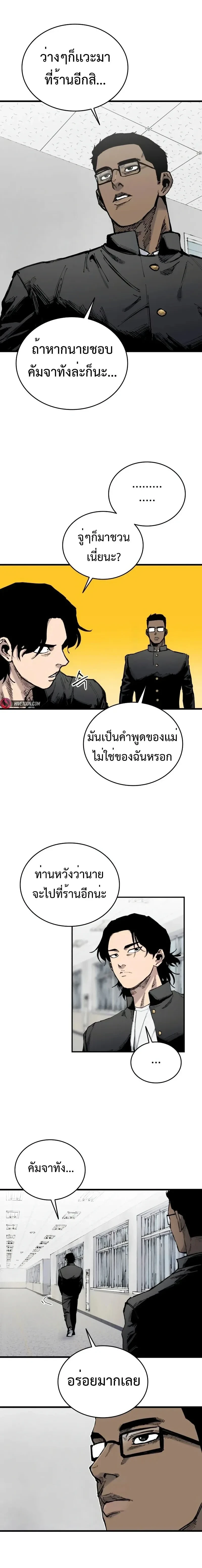 หน้าที่ 20
